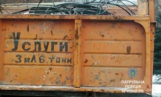 В Кривом Роге вместе с мусором пытались вывезти телефонный кабель