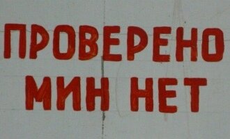 В день представления нового прокурора кто-то «заминировал» прокуратуры города (ФОТО)