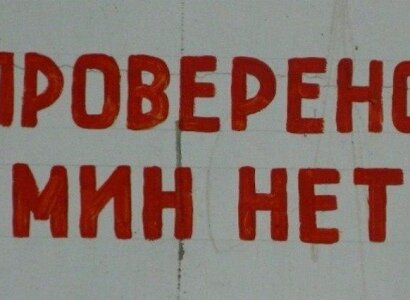 В день представления нового прокурора кто-то «заминировал» прокуратуры города (ФОТО)