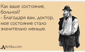 Криворожских врачей обвиняют в незаконной торговле лекарствами