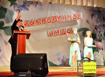 В Кривом Роге состоялся благотворительный аукцион «Обыкновенное чудо» (Фото)