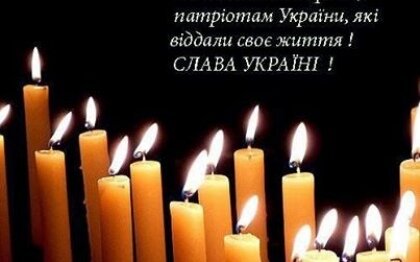 В АТО погиб еще один криворожанин