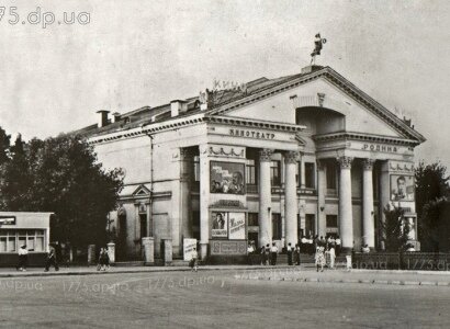 Фоторепортаж с Родины (Фото)